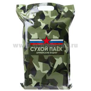 Сухпаек Неприкосновенный запас усиленный на 2-е суток (ИРП) срок годности до 08.2027