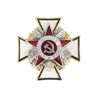 Значок мет. Орден ВОВ II степ. на белом кресте