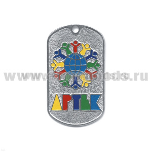Жетон (нерж. ст., эмал.) Артек
