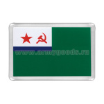 Магнит пластиковый МЧПВ СССР