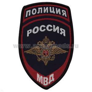 Шеврон тканый Полиция МВД (общий) ст/обр