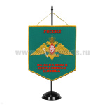 Вымпел вышит. на подст. Россия ФПС