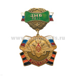 Медаль ДМБ 2016 (зел.)