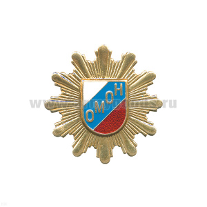 Значок мет. ОМОН (звезда) лат.