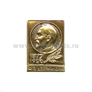 Значок мет. Дзержинский (1877-1926) на пимсе