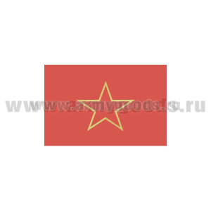 Флаг Красный со звездой (70х140 см)