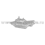 Значок мет. Танк Т-14 (мал, серебро/золото) на пимсе