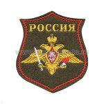 Шеврон вышит. на парад Россия Сухопутные войска (оливковый фон)