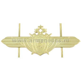 Эмбл. на тулью мет. Следственный комитет