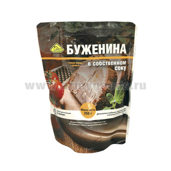Консервы обеденные Буженина из свинины в собственном соку (250 г) (готовое блюдо в фольге) до 05.2026 и ранее