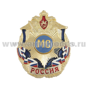 Значок мет. МС (серия Россия эмблема в лучах)