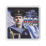 Магнит пластиковый ВМФ России (матрос)
