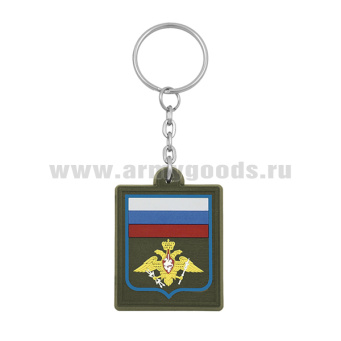 Брелок пластизол. ВКС оливковый фон (приказ № 300 от 22.06.15)
