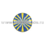Значок мет. ВВС РФ (кругл., d - 17 мм) заливка смолой, на пимсе