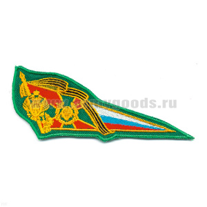 Уголок на берет вышит. ПС (орел ПС) зел.