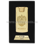 Зажигалка спиральная со шнуром USB RUSSIA/Россия (Герб РФ)