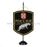 Вымпел вышит. на подст. Россия (Пантера ВВ)