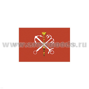 Флаг Санкт-Петербурга (90х180 см)