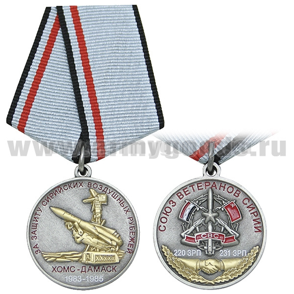 Медаль За защиту сирийских воздушных рубежей (Хомс-Дамаск) 1983-1985