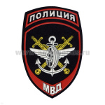 Шеврон пластизолевый Полиция МВД Транспортная полиция ст/обр