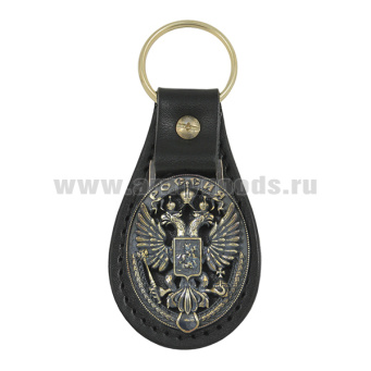 Брелок мет. (литье) на подкладке из нат. кожи Россия (орел РФ)