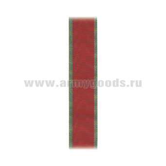 Лента к медали Суворова С-4523