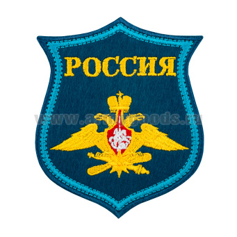 Шеврон вышит. НА ПАРАД Воздушно-космические силы (васильковый фон, голубой кант)