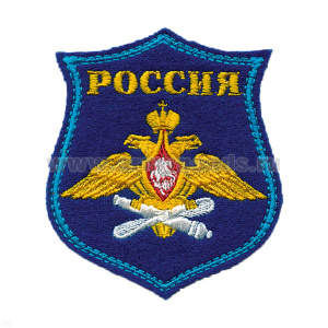 Шеврон вышит. на парад Россия ВВС (синий фон)