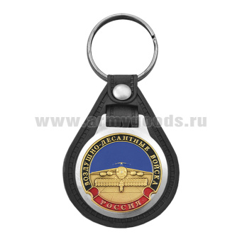 Брелок с эмблемой на виниловой подкладке ВДВ (самолет)