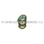 Значок мет. Череп в берете ВДВ (фас) смола, на пимсе