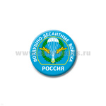 Значок сув. пласт. мал. Россия ВДВ (эмбл.)