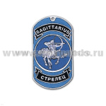 Жетон (нерж. ст., эмал.) сер. Знаки Зодиака (стрелец)