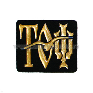 Погоны ДМБ мал. черные (чайка) ТОФ