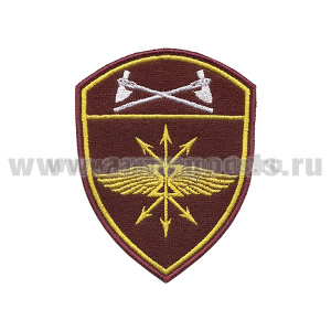 Шеврон вышит. Росгвардия Приволжский ВО (В/ч связи)
