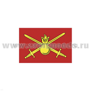 Флаг Сухопутных войск ВС (70х140 см)