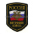 Шеврон тканый Россия ВВ (5-уг. с флагом и орлом)