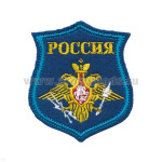 Шеврон вышит. на парад Россия Космические войска (синий фон)