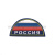 Шеврон пластизолевый Россия (полукруг МЧС триколор) на васильковом фоне
