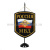 Вымпел вышит. на подст. Россия МВД