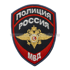 Шеврон вышит. Полиция МВД (общий) нов/обр (приказ №777 от 17.11.20) ЛЮРЕКС