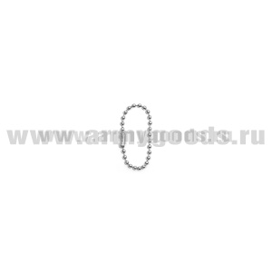 Цепочка для жетонов НАТО Китай (короткая часть)