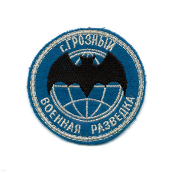 Шеврон вышит. Военная разведка (лет. мышь) г. Грозный