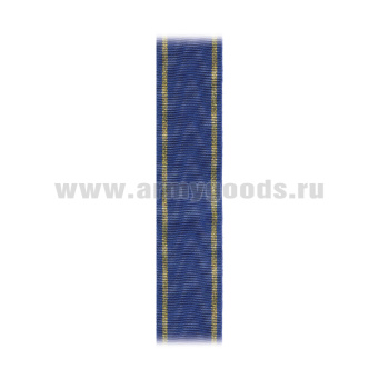 Лента к знаку За благодеяние С-6223