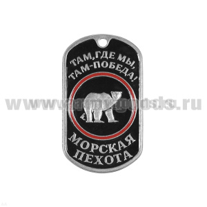 Жетон (нерж. ст., эмал.) МП (белый медведь на черном фоне)