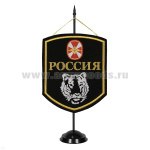 Вымпел вышит. на подст. Россия (Тигр ВВ)