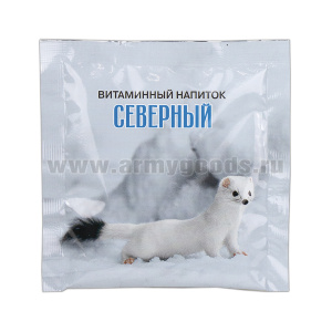 Напиток витаминный "Северный" (25 гр) объем готового продукта 0,2 л до 07.2025 и ранее