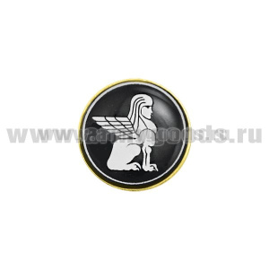Значок мет. Сфинкс ВВ (мал., круглый, смола, на пимсе)