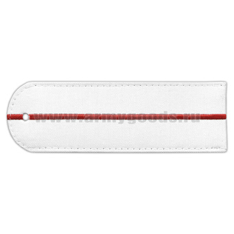 Погоны из рубаш. ткани белые с 1 вышит. красн. пр. без канта (Полиция) на рубашку (пластик)