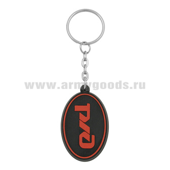 Брелок пластизол. РЖД (овал) черный