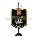 Вымпел вышит. на подст. Россия (Ящерица ВВ)